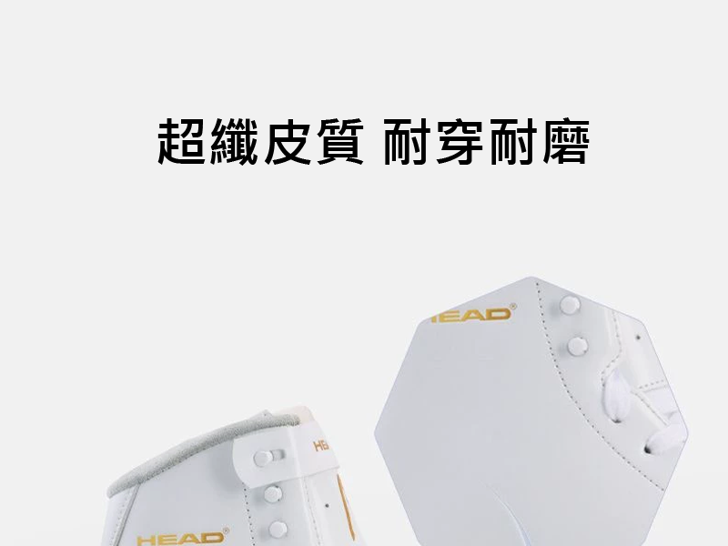 超纖皮質 耐穿耐磨