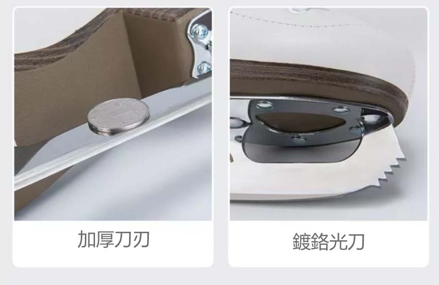 加厚刀刃與鍍鉻鏡光刀
